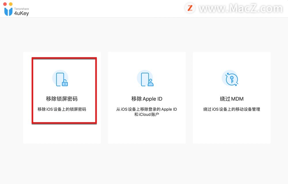 iphone自己锁定密码怎么办,iphone密码锁定已停用