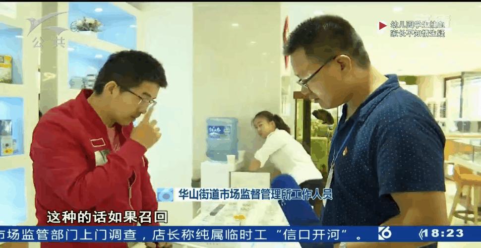 博士伦召回,博士伦隐形眼镜过期