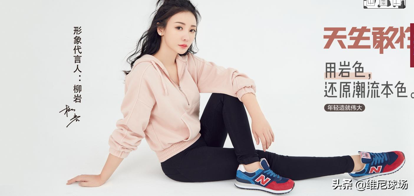 newbalance是新百伦品牌吗,newbalance佰伦商标侵权案355万
