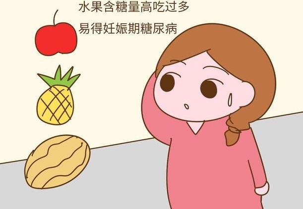 孕期的这些“谣言”，不能信