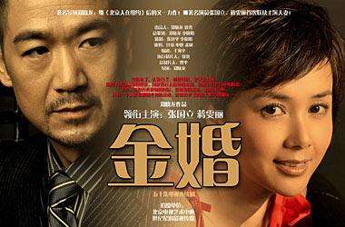 阿里收购巨人网络,阿里收购优酷土豆花了多少钱