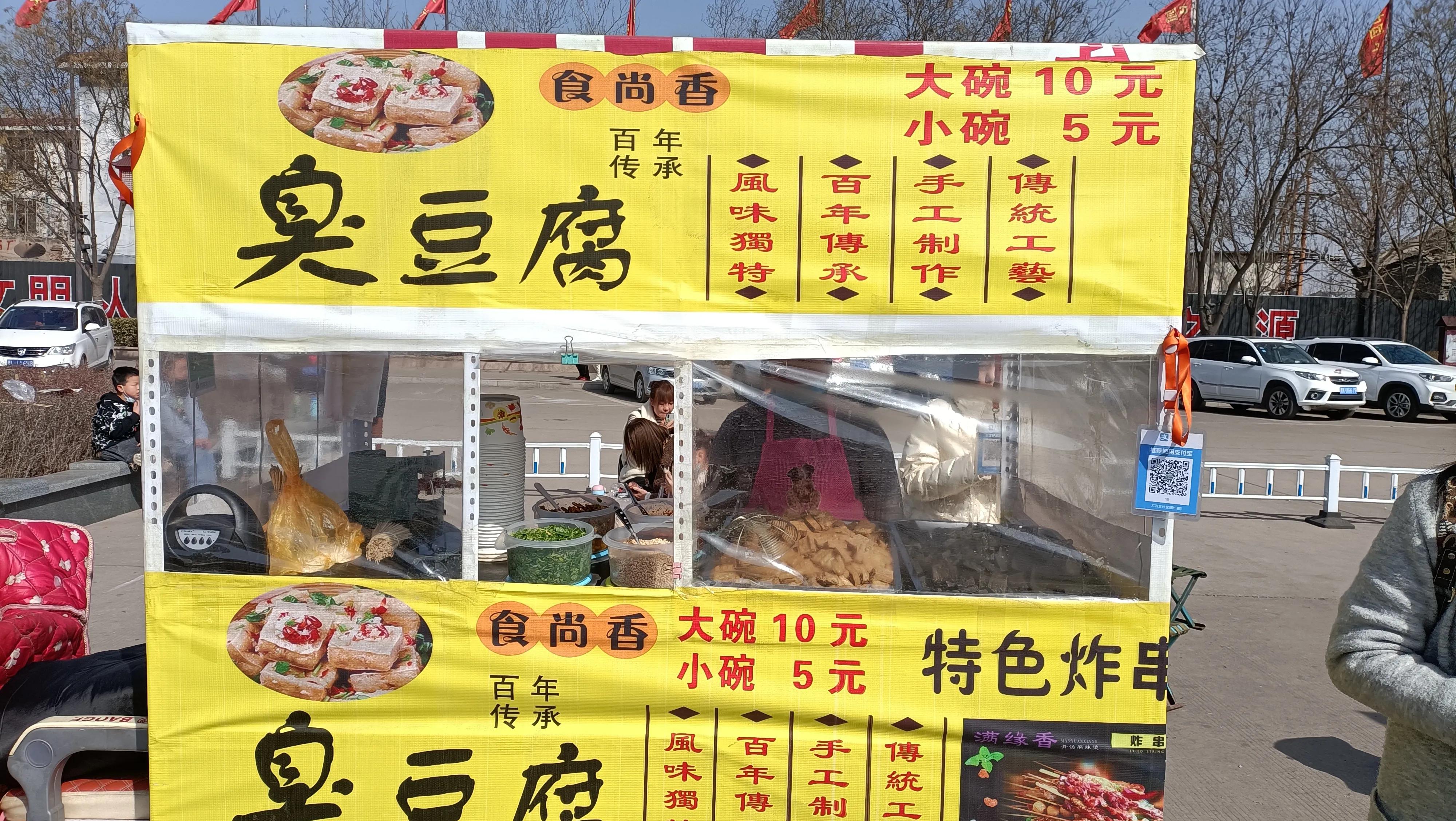 过年庙会卖什么东西最赚钱,庙会一般卖什么东西赚钱