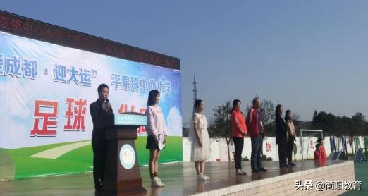 成都爱成都迎大运小学生篮球比赛,2022成都市爱成都迎大运篮球赛