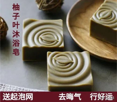 柚子叶洗澡有什么讲究,广州人为什么喜欢用柚子叶洗澡