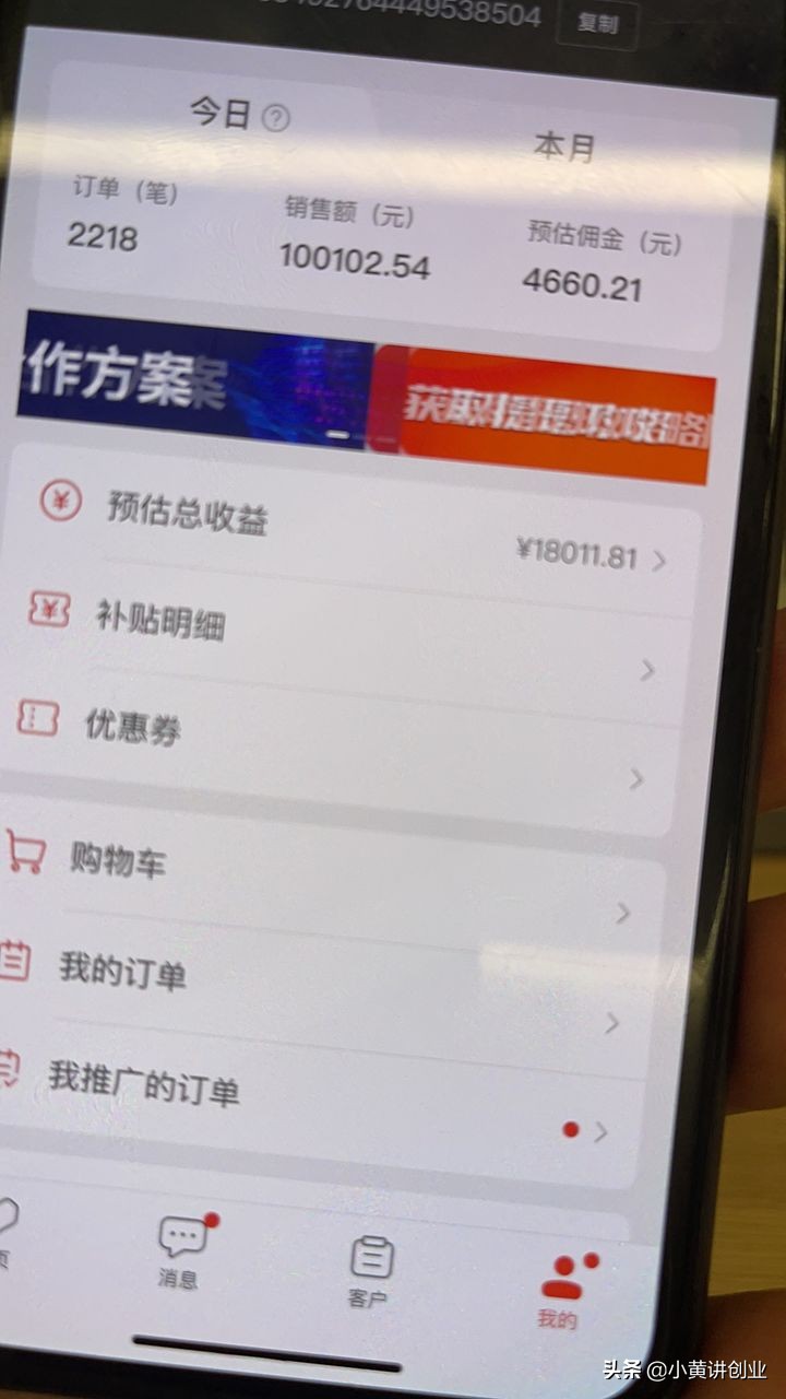 最新躺赚项目,利润1000以上的蓝海项目