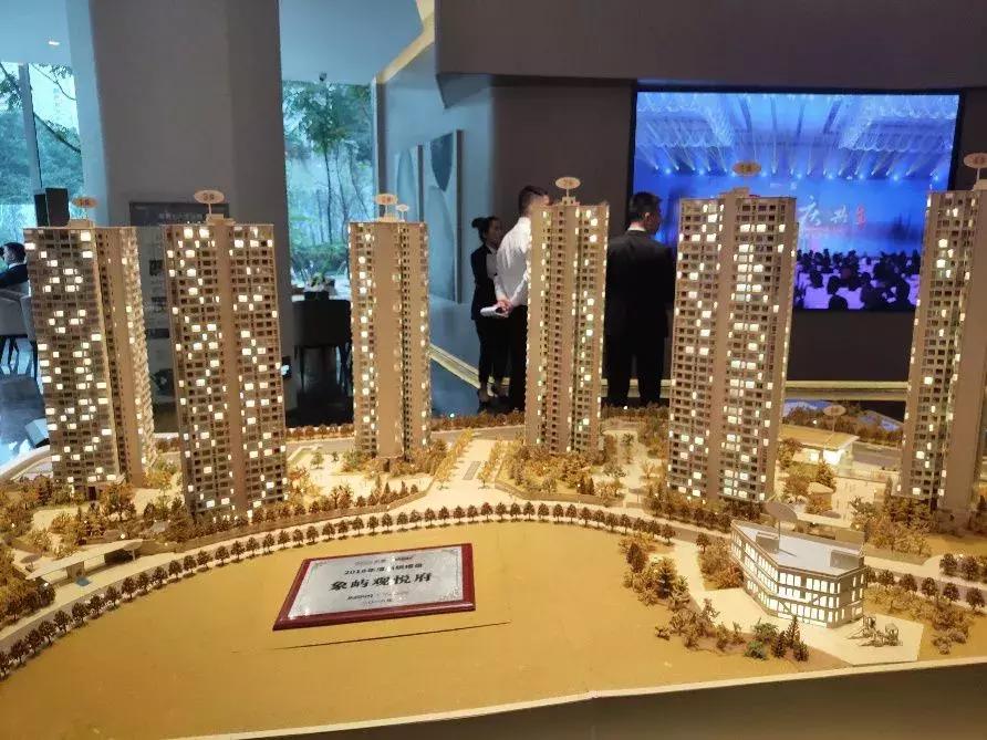 踩盘记,渝北区花卉园象屿观悦府小区