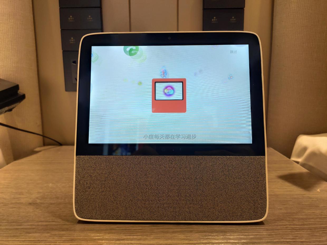 小度在家智能屏x8公开版,小度在家x8教育智能屏