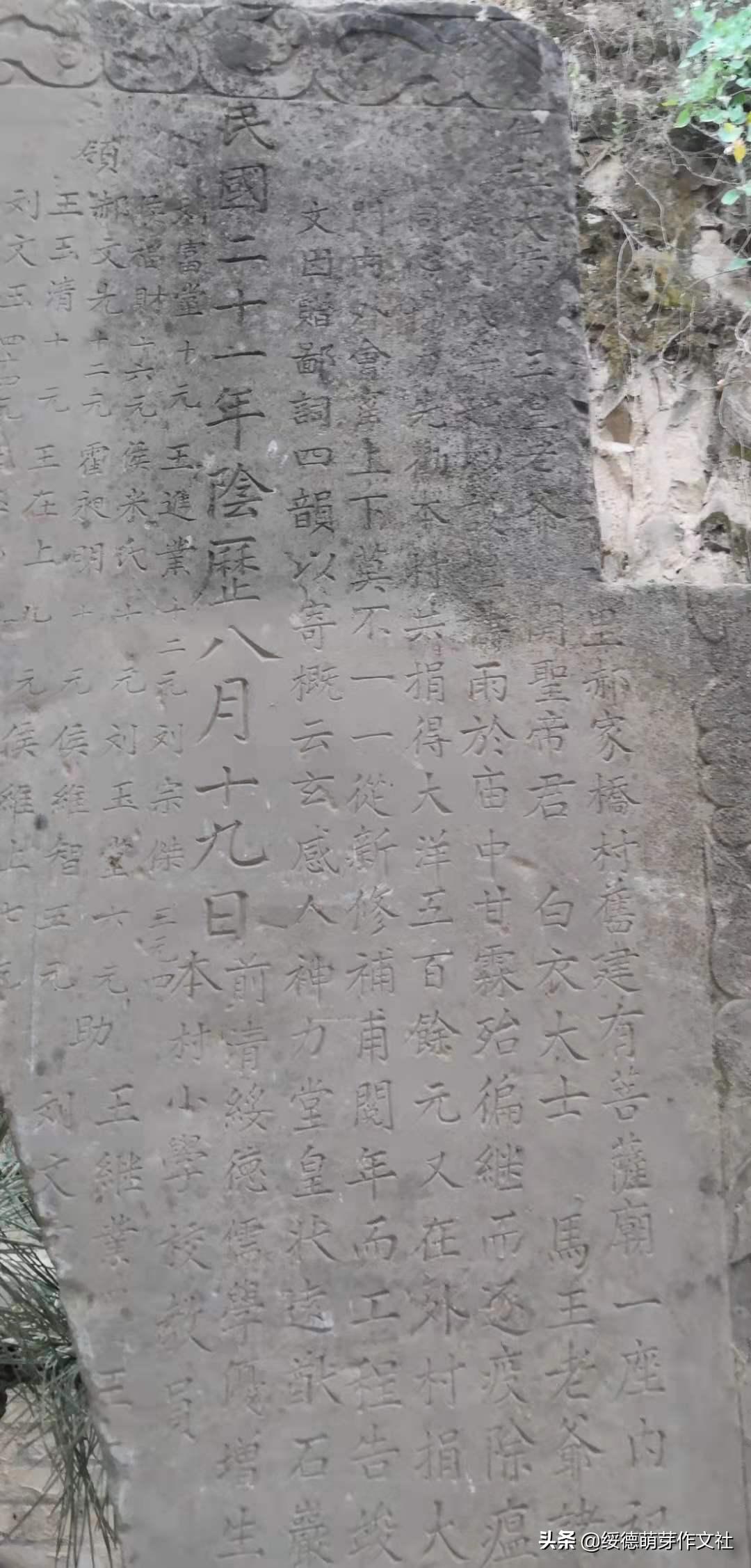 风雨兼程中的郝家桥