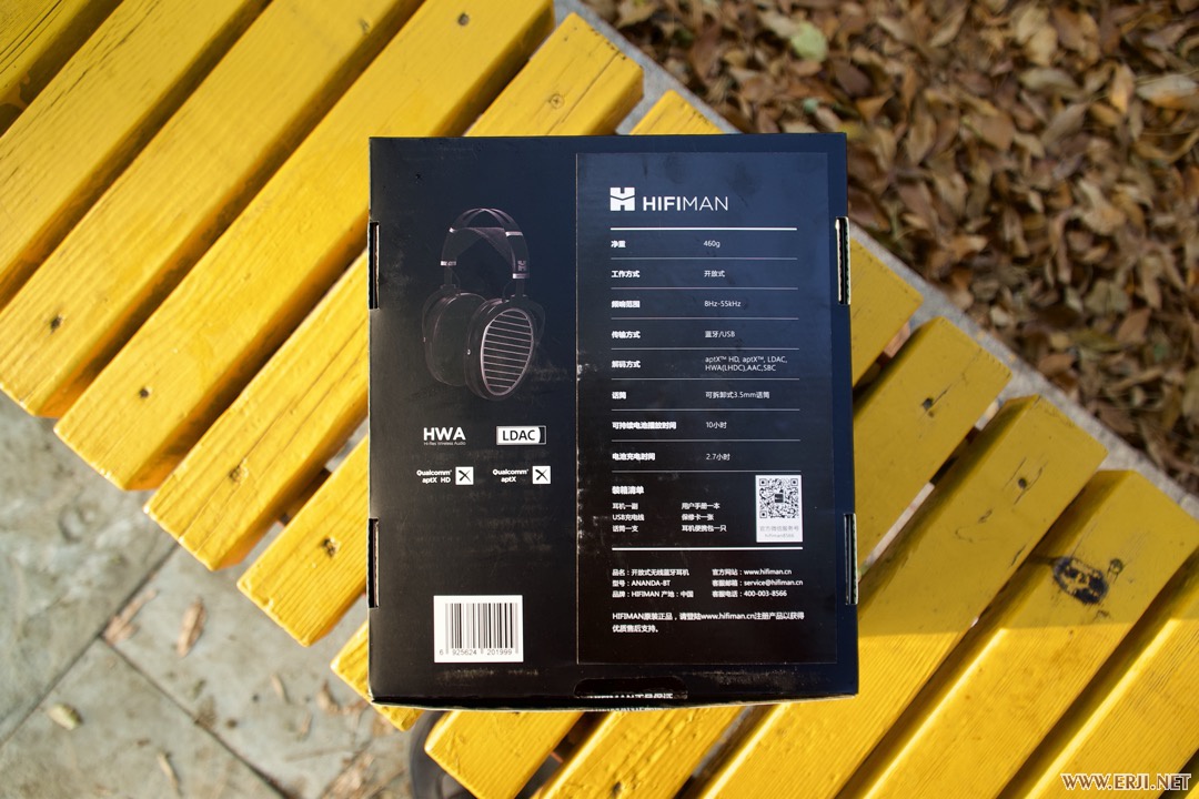 想要的都有，HIFIMANANANDA-BT试听分享，没有约束的好声音