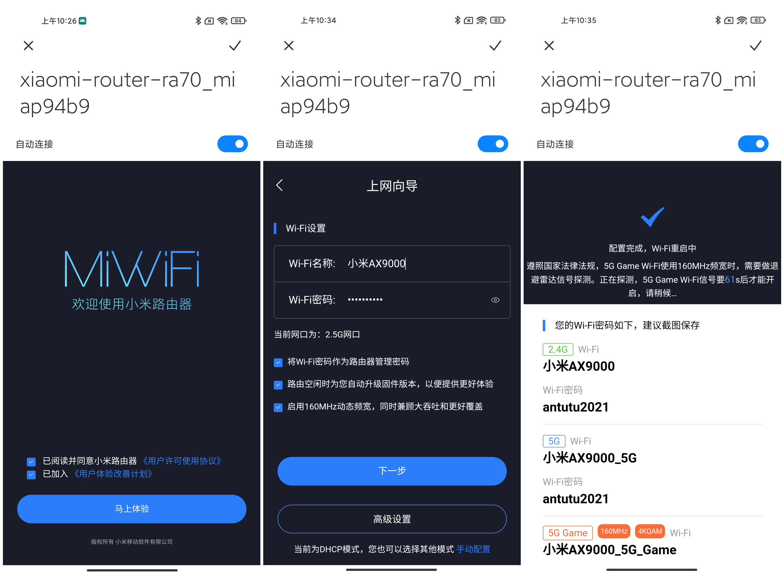 小米电竞路由器ax9000,小米路由器ax9000刷openwrt