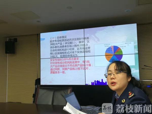 分离乳清蛋白粉测评,南京玄武区市场监督局