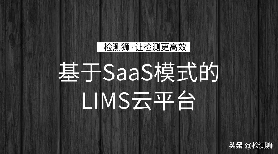 假期实验室报告,长假前车间注意事项
