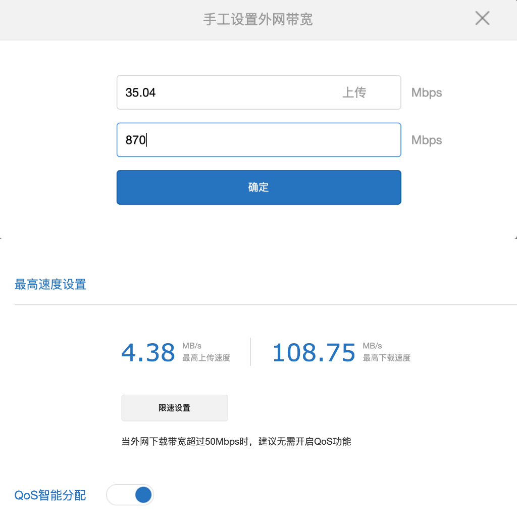 武汉电信升级千兆宽带多少钱,上海电信千兆宽带升级
