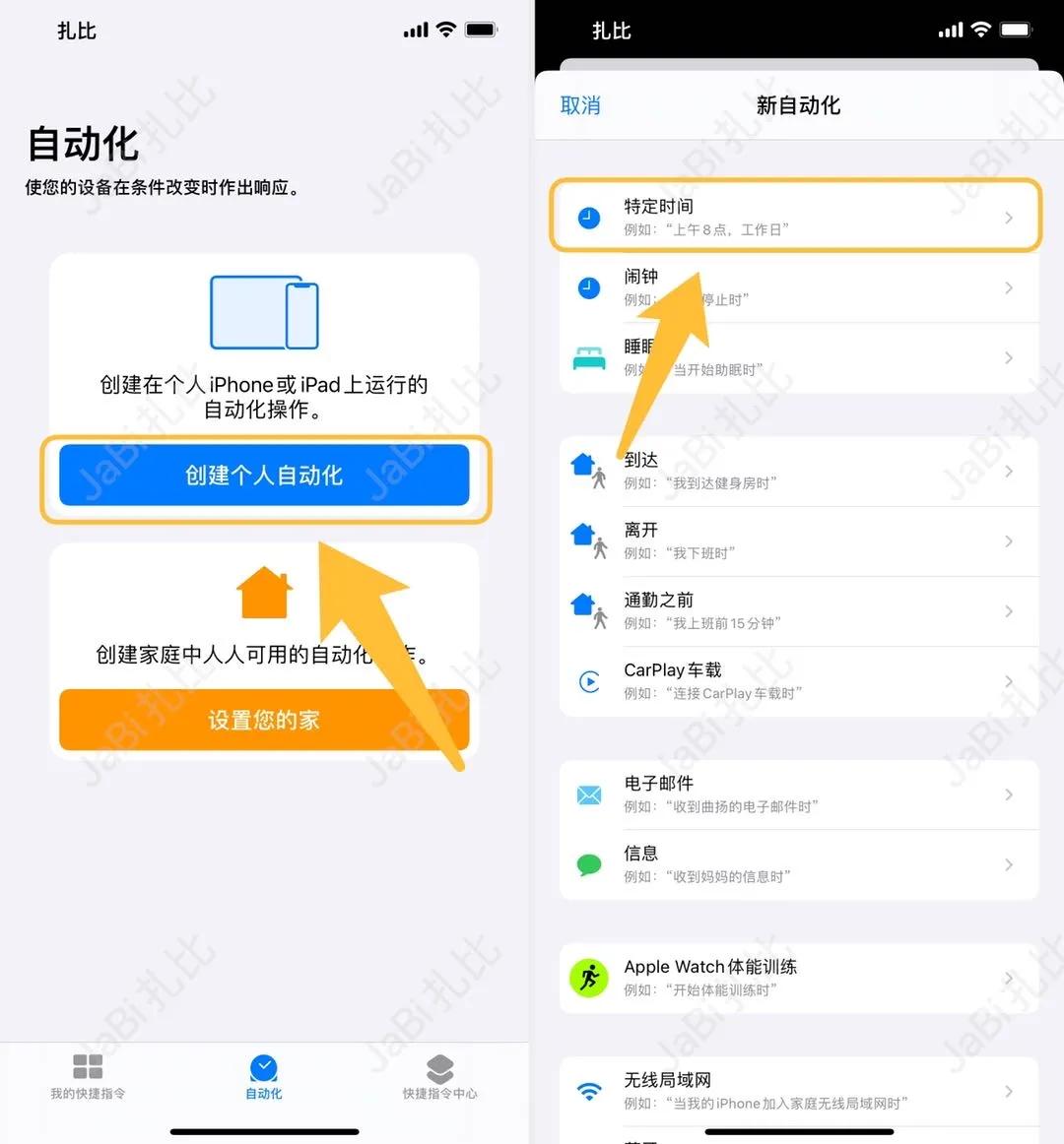 ios更新了系统怎么找之前的壁纸,ios怎么快速换壁纸