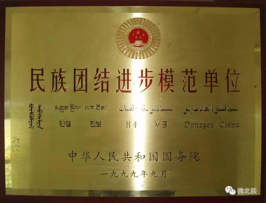 56个民族一家亲开场,民族大学56个民族快闪