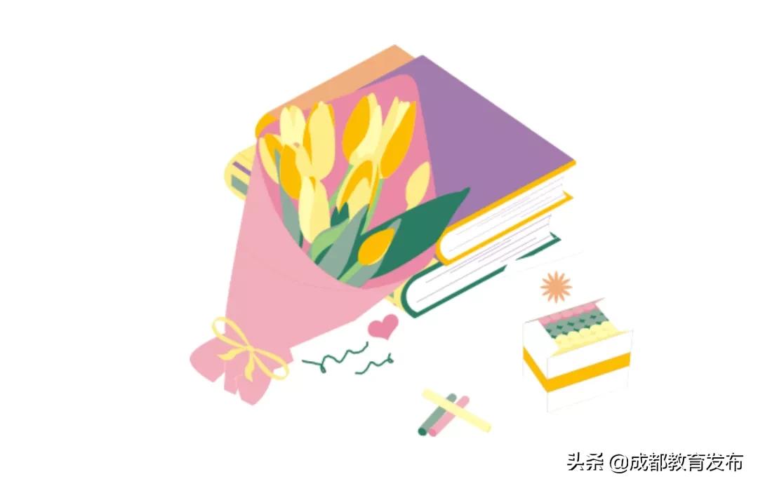 教师节，不收礼！