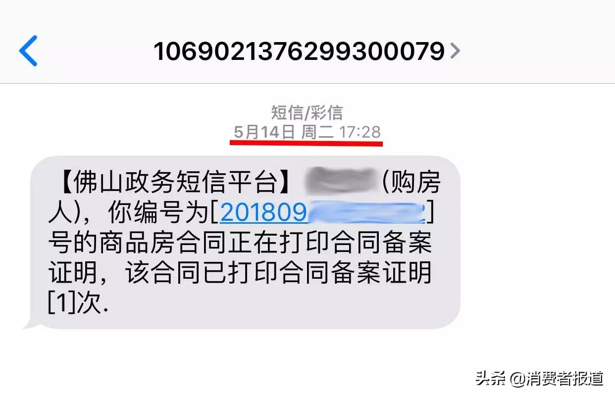 商业住宅40年到期后怎么办,住宅变更商用房还能变回住宅吗