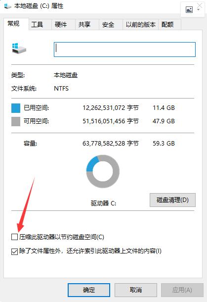 windows10磁盘清理功能,windows10如何磁盘清理