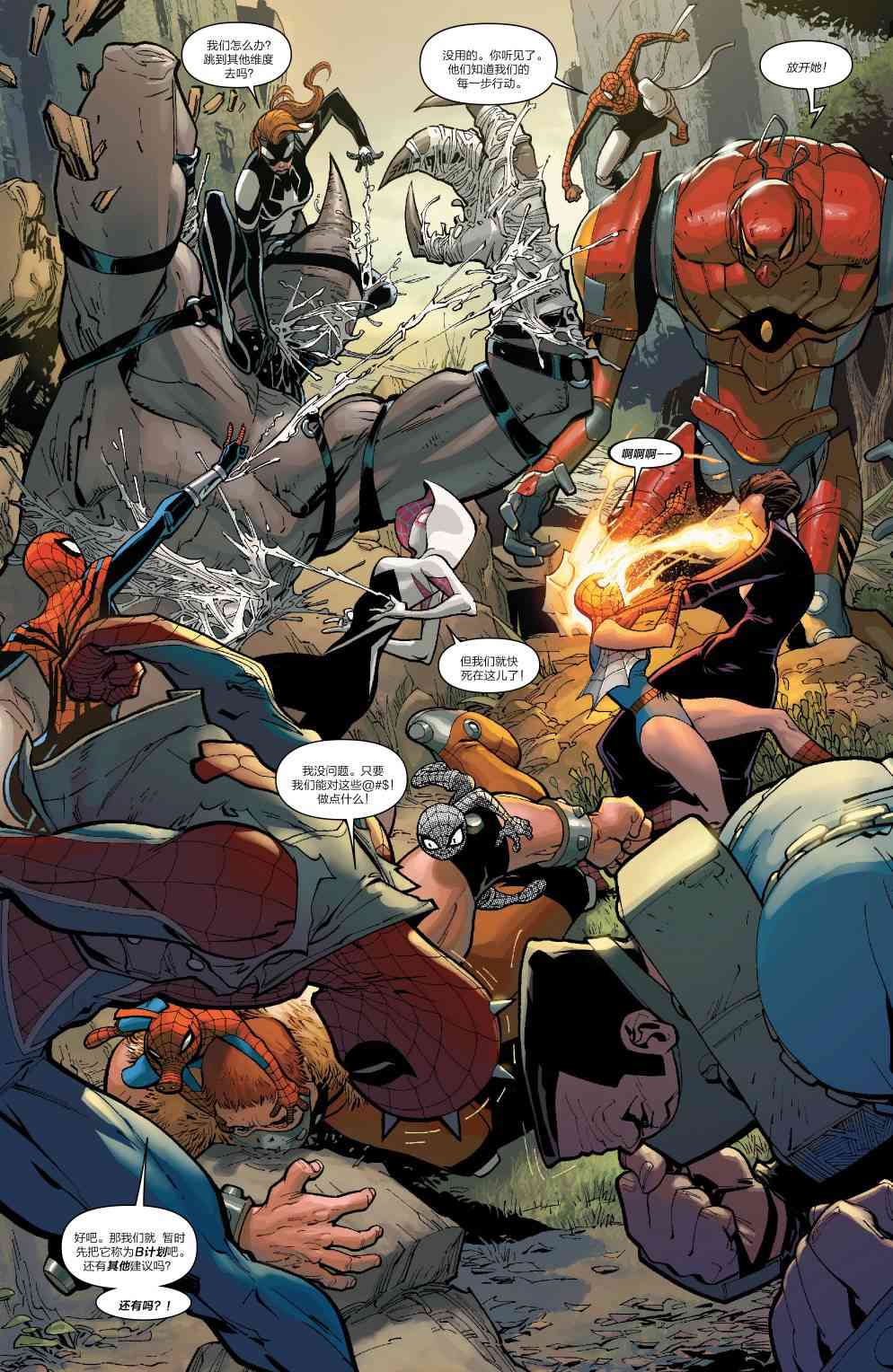 蜘蛛侠英雄远征故事解析,蜘蛛侠英雄远征有几个英雄