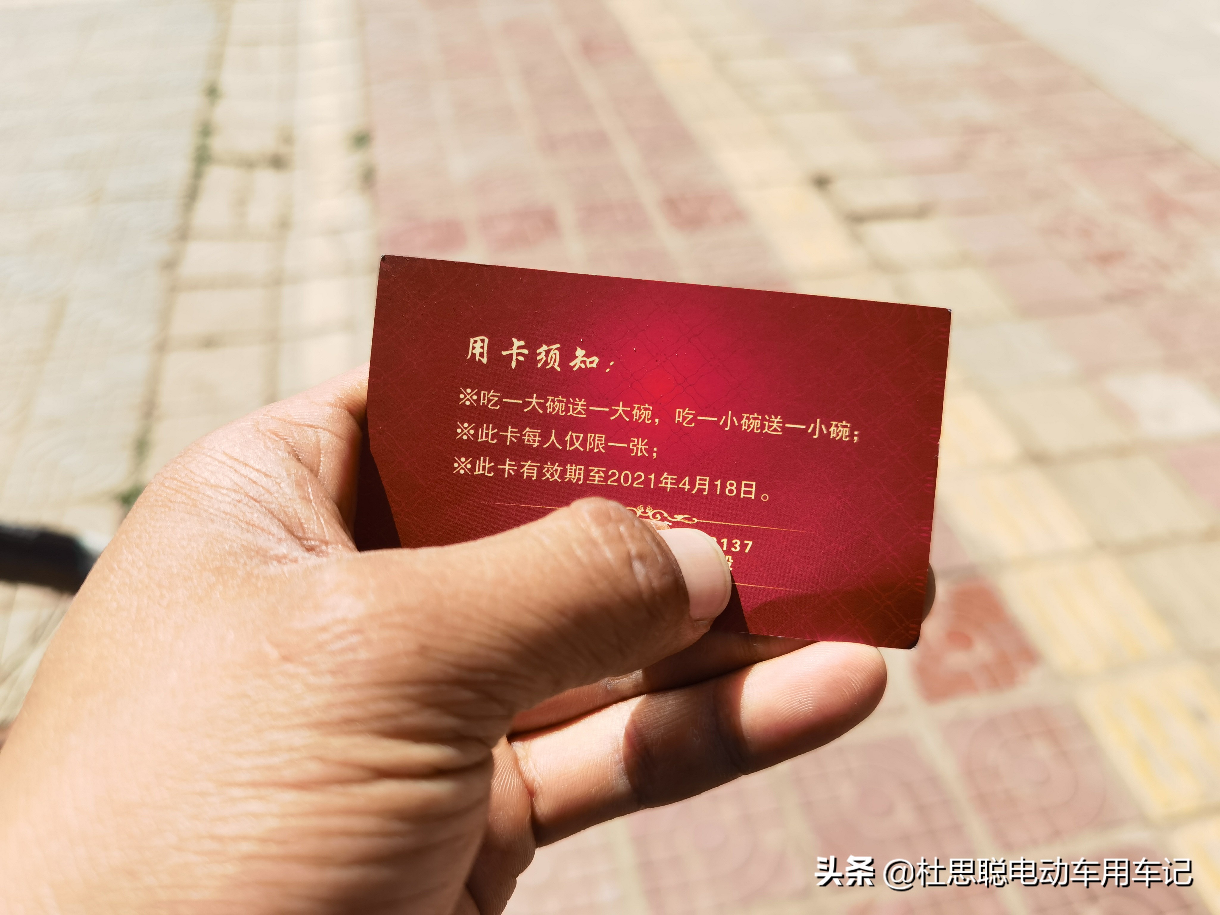 会泽汉ev创世版维修,汉ev正常市区国道续航