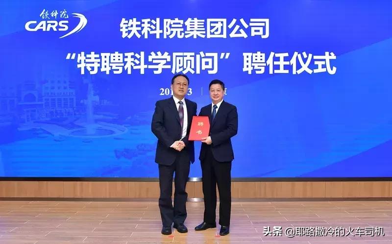 轨道交通国家实验室西南交大,轨道交通国家工程实验室厉害吗