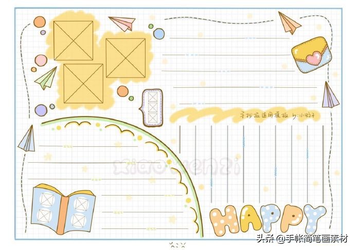 简单实用的手抄报大全,手抄报通用模板简单又漂亮