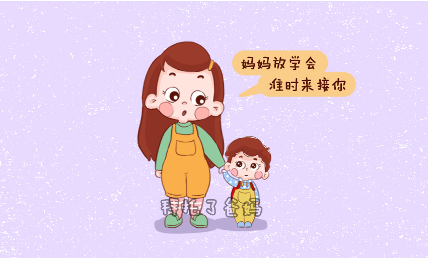 孩子在幼儿园难以融入集体,孩子在幼儿园不合群被孤立