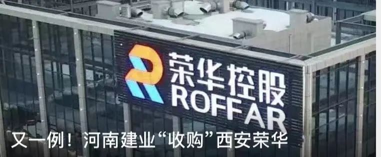 1.6亿：颜明卖了“立丰物业”