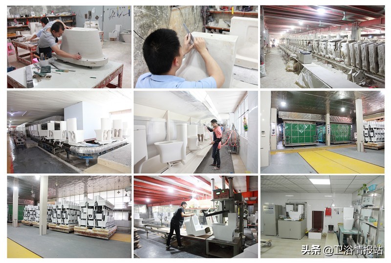 宾丽卫浴方杰鹏,方杰鹏