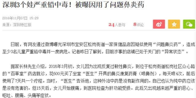 小孩吞下泡腾片死亡,两岁孩子吃泡腾片引发的悲剧