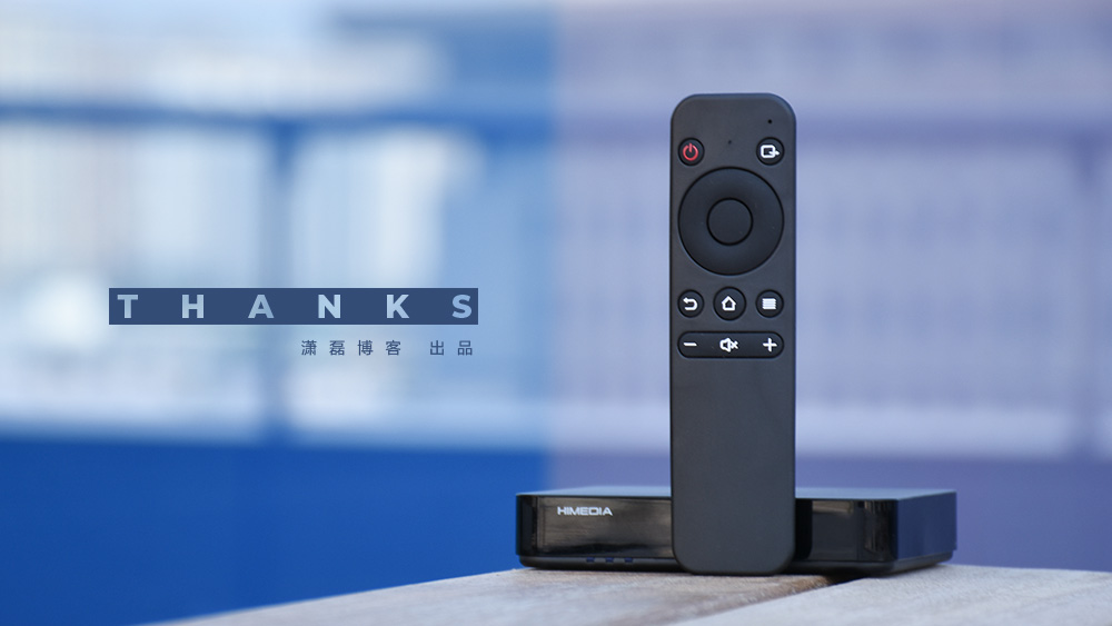 宅的影音试听首选海美迪Q2Plus电视盒子