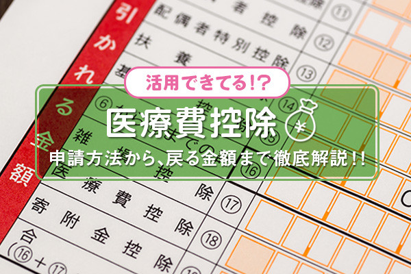 日本新上市新药,日本的药品上市流程