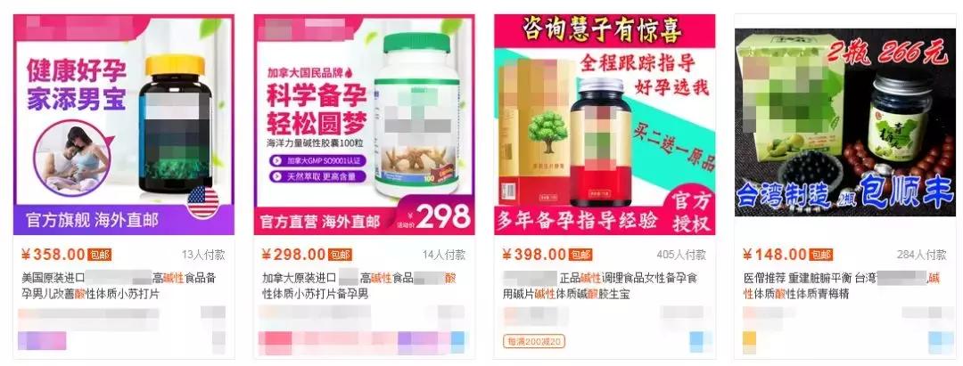 酸碱体质的创始人被判刑多少,酸碱体质理论创始人被罚1亿美元