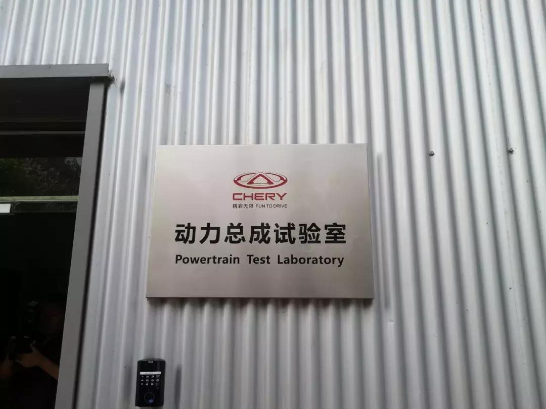 奇瑞汽车制造厂有哪些,走进凯翼汽车工厂