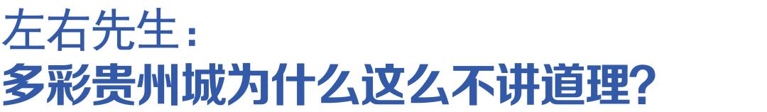 左右先生店,左右先生视频