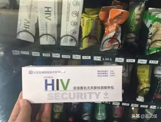 艾滋病是世界艾滋病日吗,世界艾滋病日科普视频