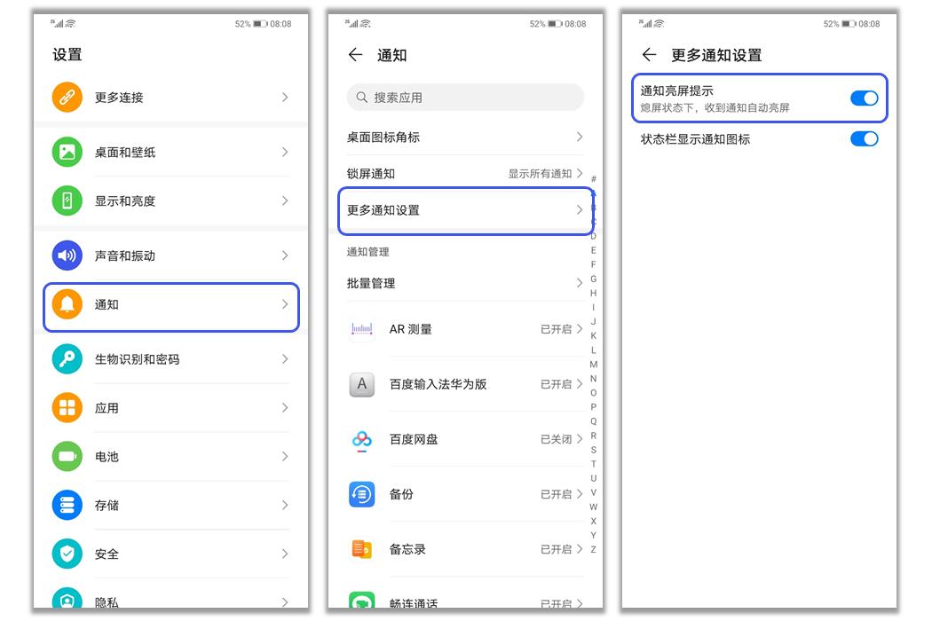 华为手机微信延迟收到怎么回事,华为手机微信消息延迟接收怎么办