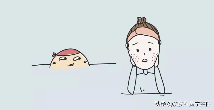 宅家的1个多月都没化妆，竟然还爆痘