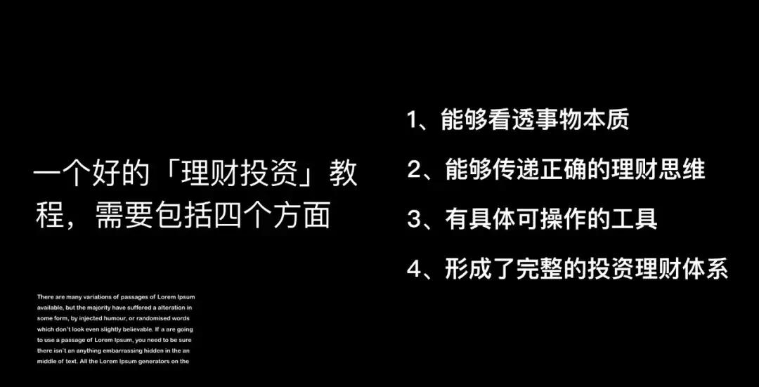 为啥大部分人还是没有钱,为什么很少有人真正有钱