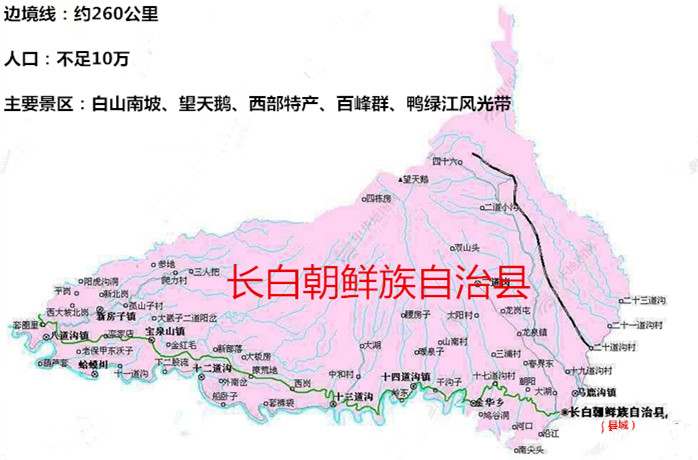 有一个与朝鲜隔江相望的长白县城,中朝边境长白县游