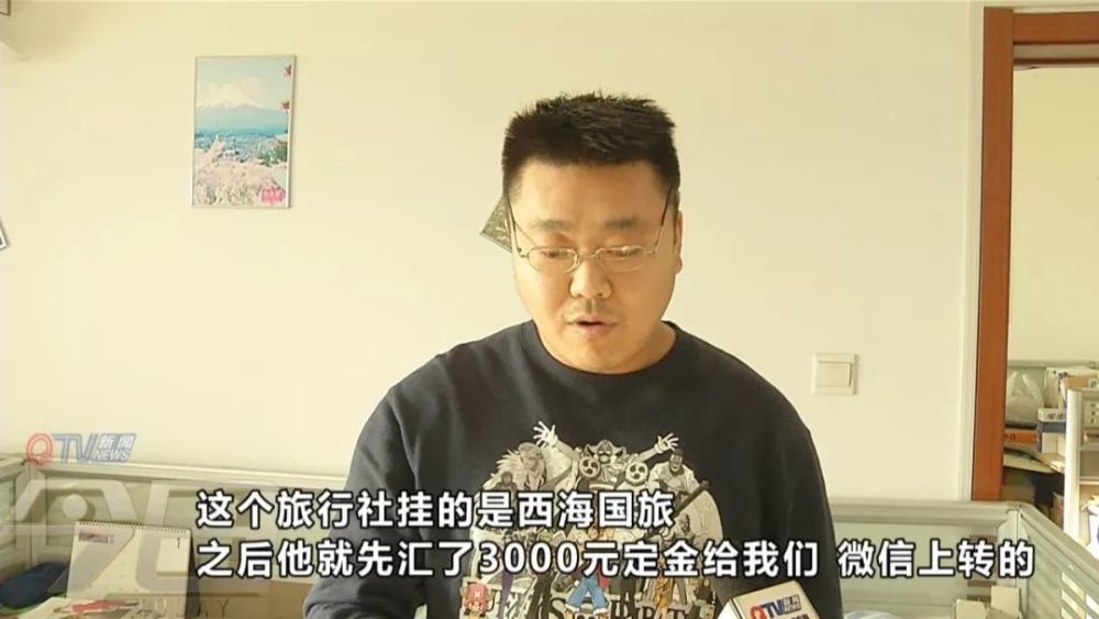 旅游找旅行社怎样避免踩坑,旅游途中被旅行团坑了应该怎么办