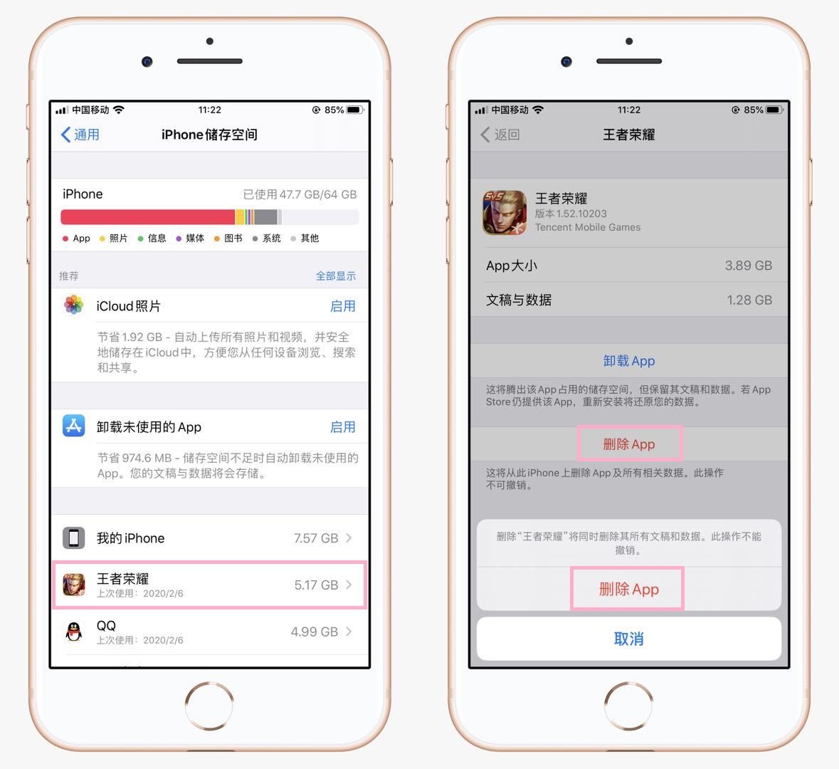苹果手机怎么清理内存最有效方法,苹果12promax如何清理内存