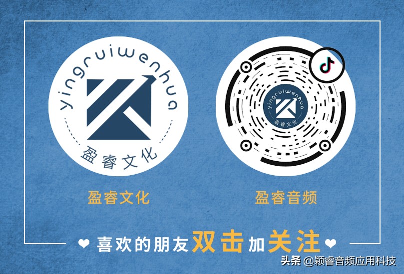 调音小栈,音频调音专业术语