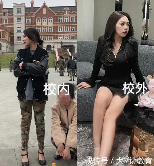 大学生校内校外差距能有多大,校内校外男大学生对比照