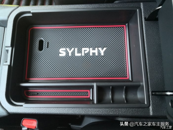 轩逸的优缺点真实分析,轩逸车怎么样它的优点和缺点