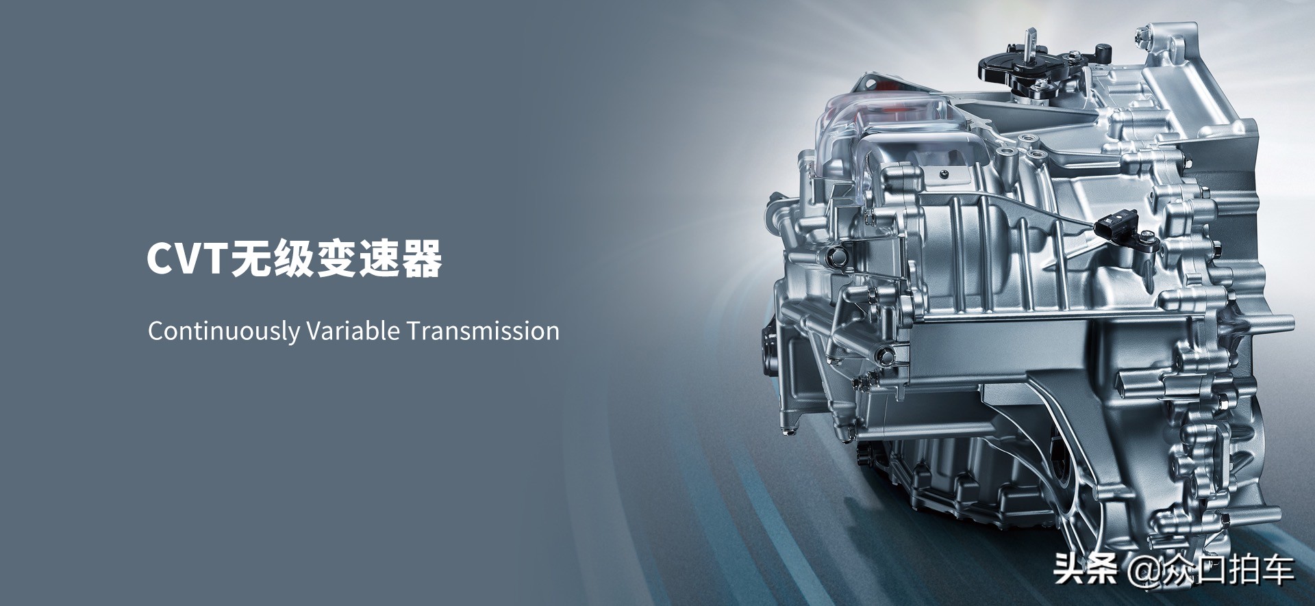 日产cvt和丰田cvt有什么区别,为什么日系cvt耐用