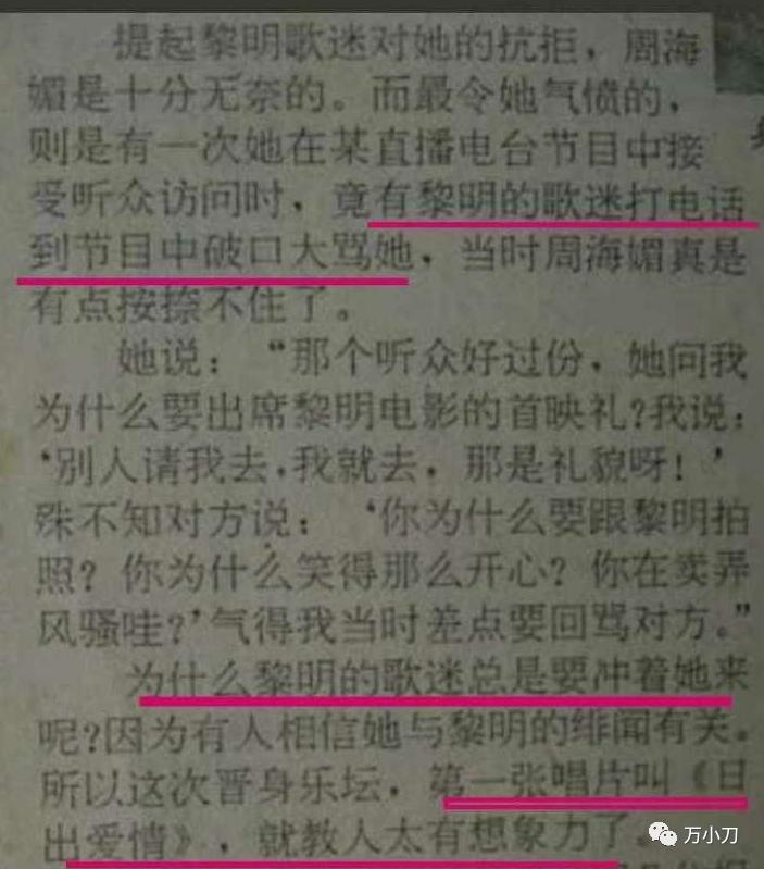 盘点所有的黑帮大嫂,黑帮大嫂发迹史