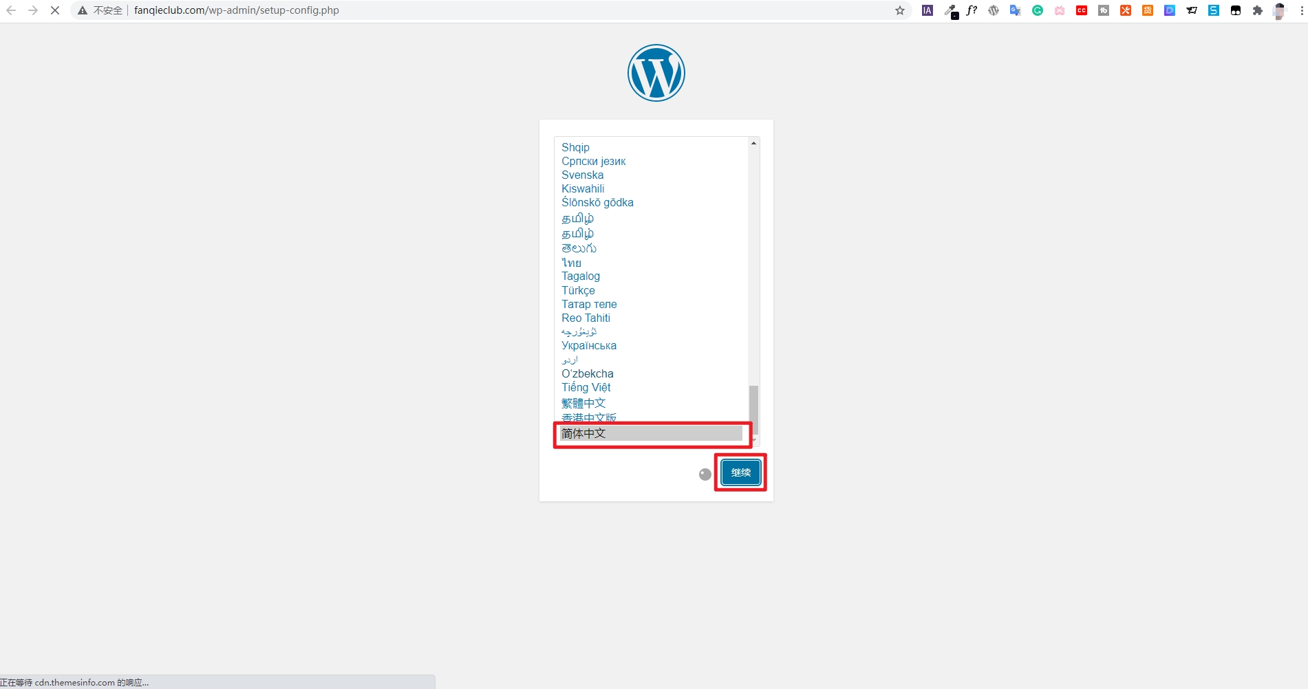 wordpress宝塔建站,wordpress宝塔一键部署