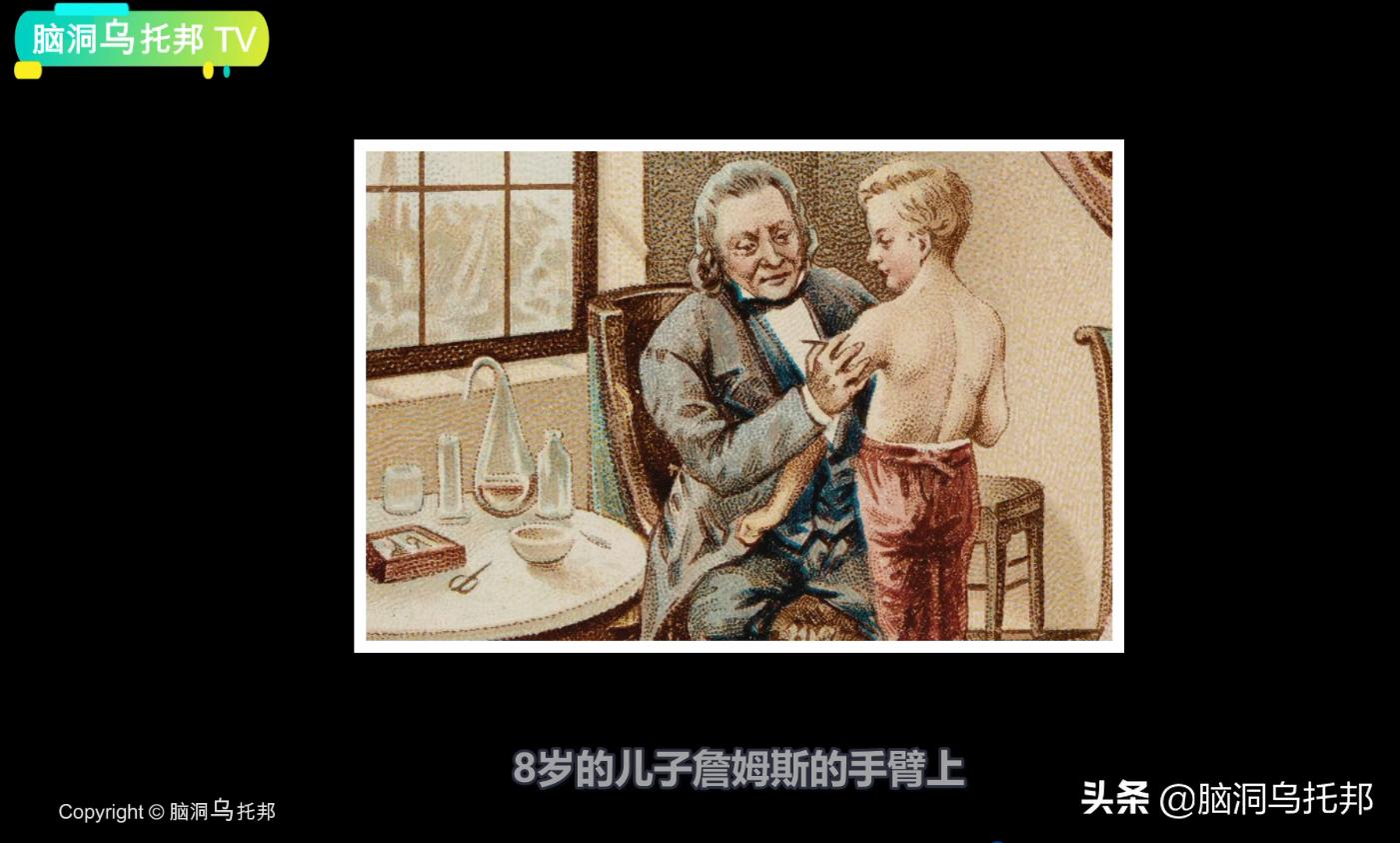 人类第一个消灭的致命病毒是什么,人类史上第一例被消灭的致命病毒