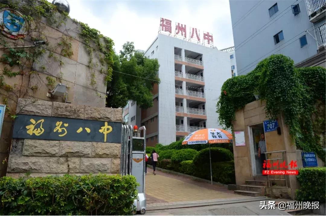 福州市八中发生了什么事,福建福州八中最新消息